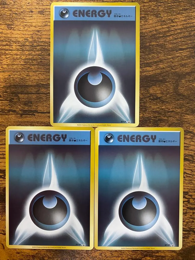 2026年最新】基本悪エネルギー ファーストデザインの人気アイテム