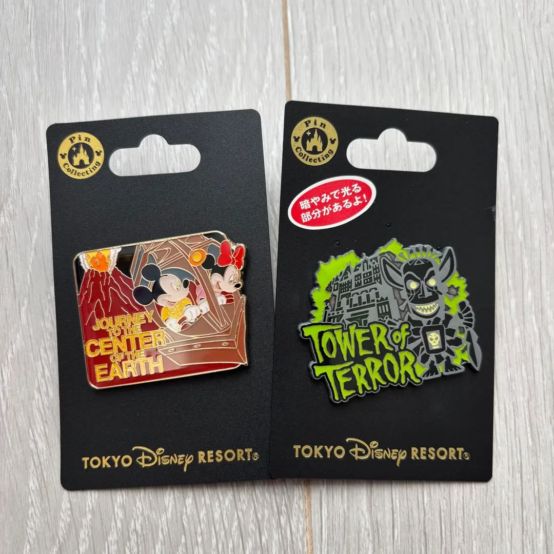 2026年最新】センターオブジアース ピンの人気アイテム - メルカリ