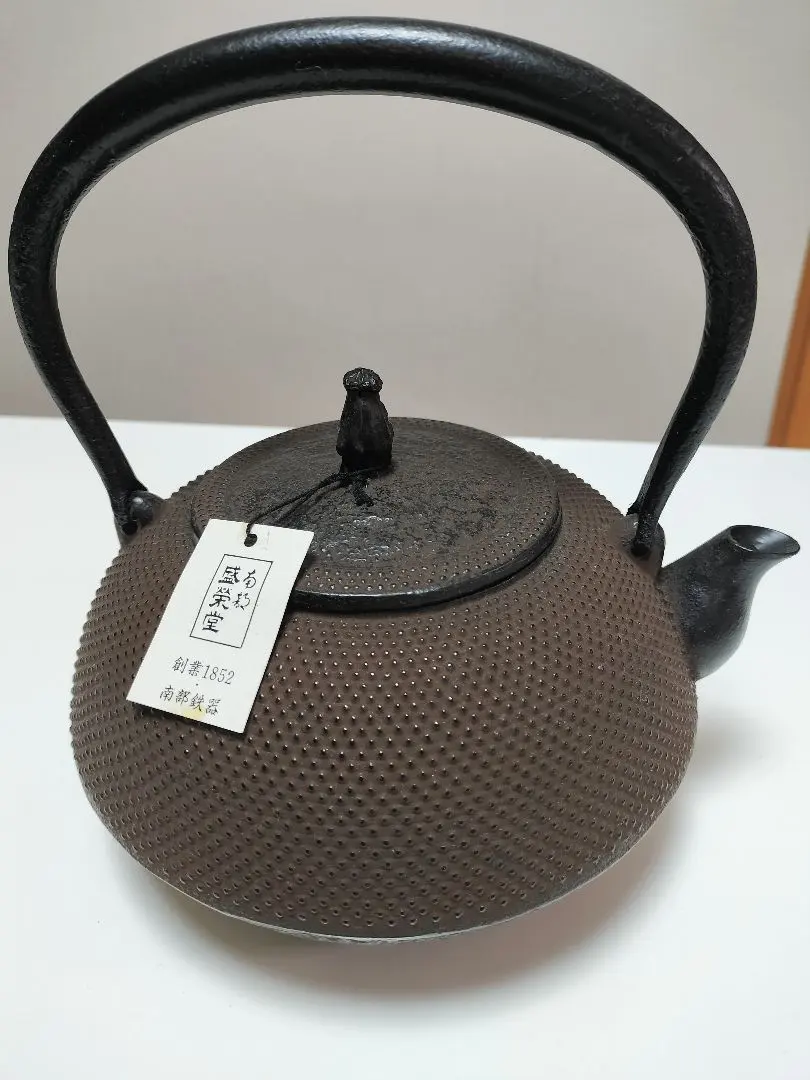 2026年最新】南部 秀山 鉄瓶の人気アイテム - メルカリ