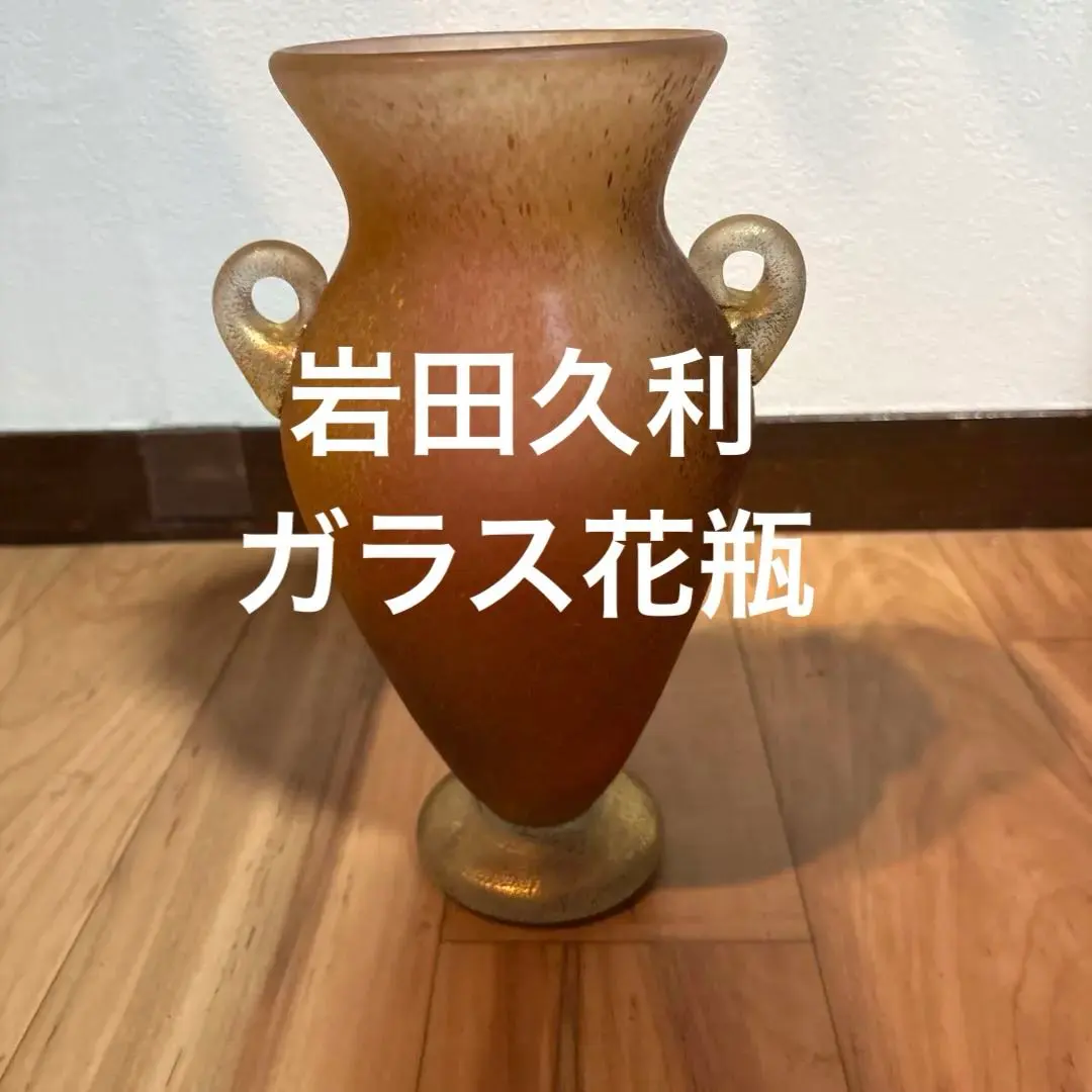 2026年最新】岩田糸子の人気アイテム - メルカリ