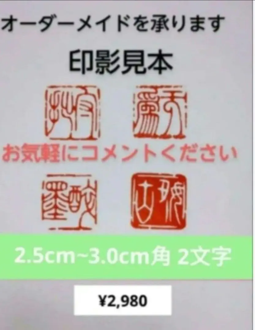 2026年最新】遼寧凍石の人気アイテム - メルカリ