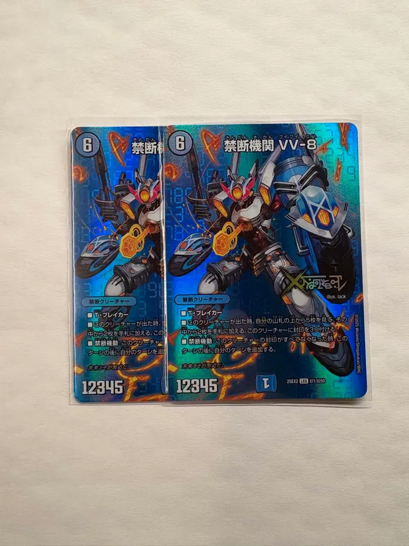 2026年最新】vv8 スリーブの人気アイテム - メルカリ