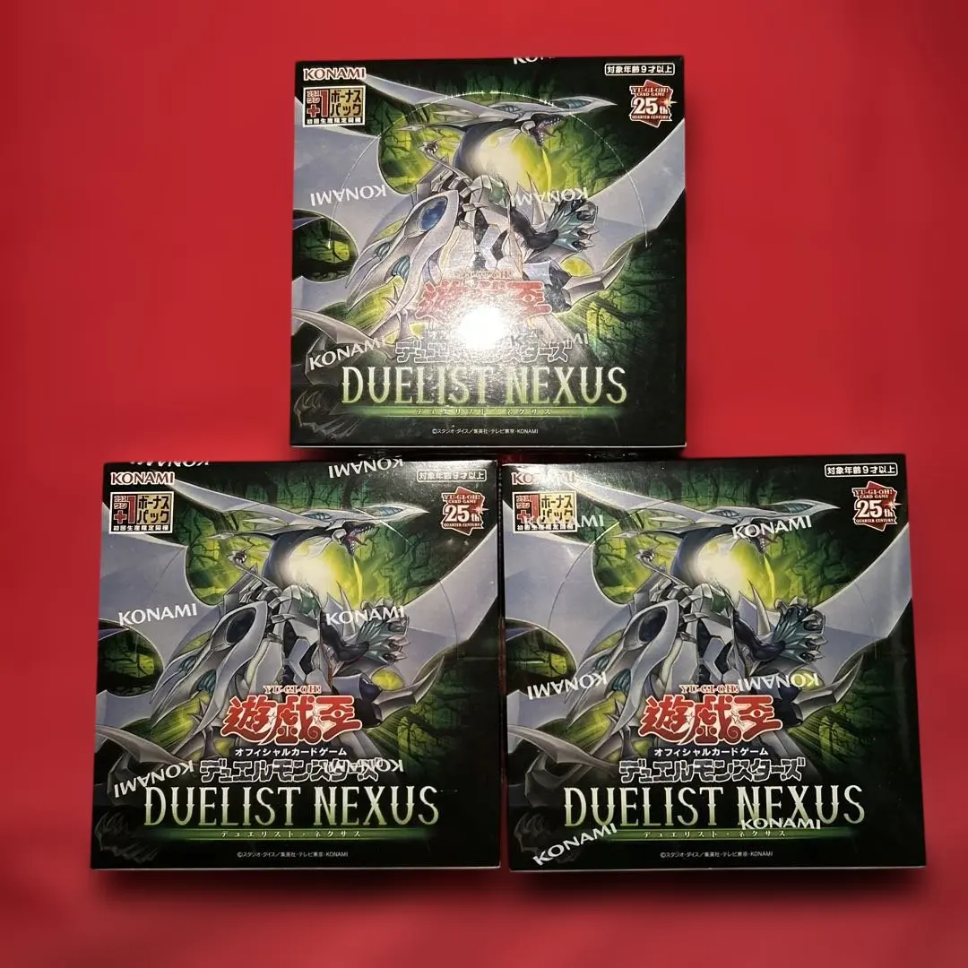 2026年最新】遊戯王 ネクサス 未開封の人気アイテム - メルカリ