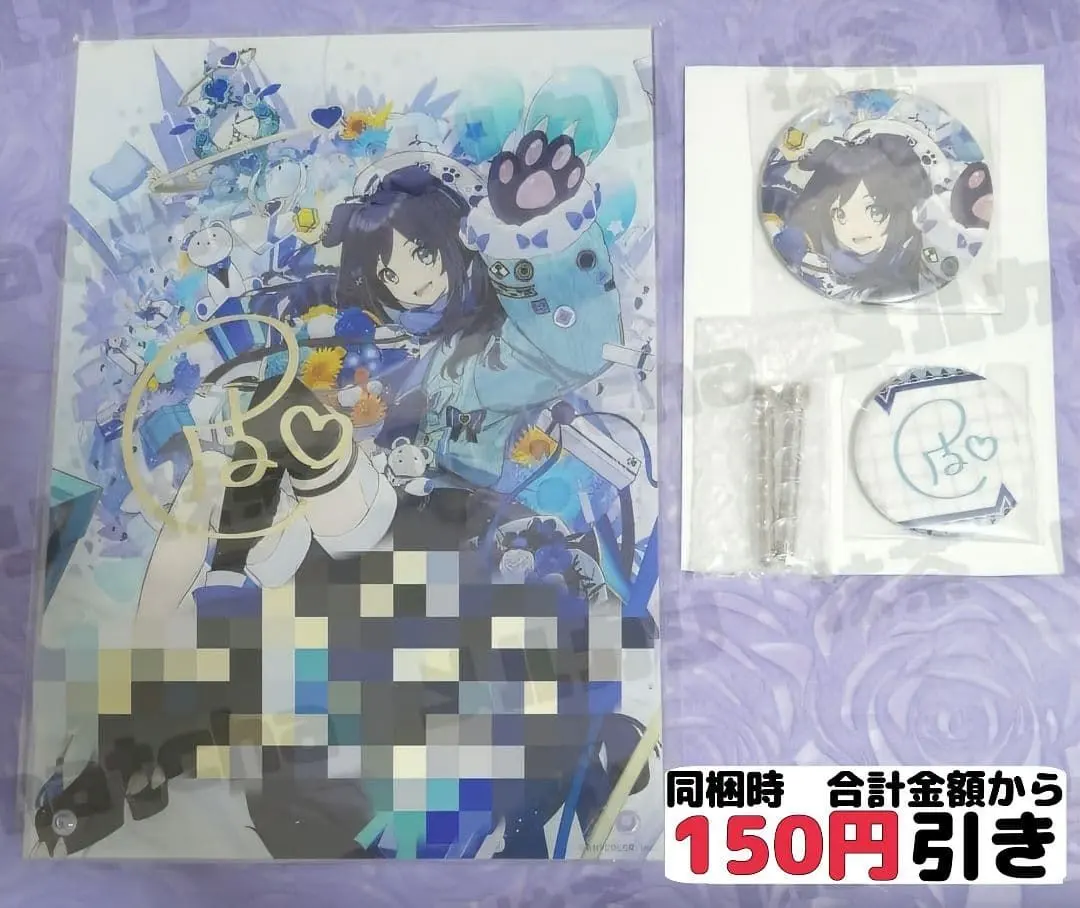 2026年最新】相羽ういは 誕生日の人気アイテム - メルカリ