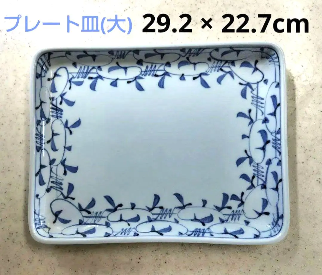 2026年最新】有田焼 岩徳窯の人気アイテム - メルカリ