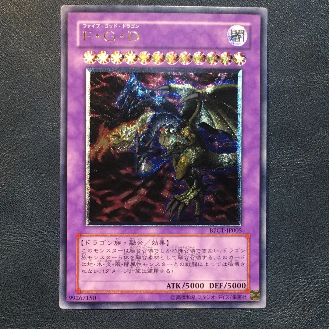 2026年最新】fgd レリーフの人気アイテム - メルカリ