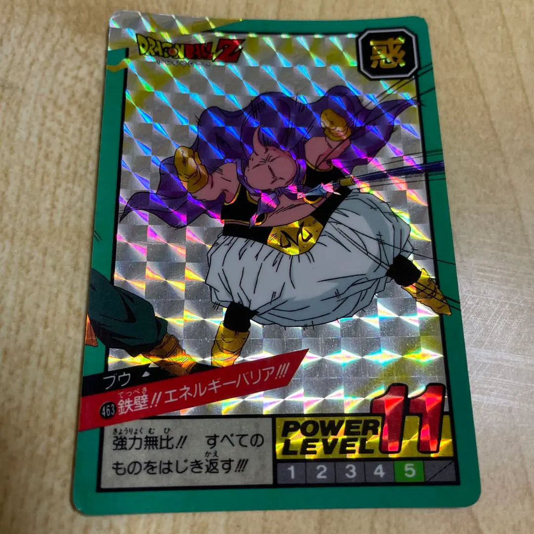 2026年最新】ドラゴンボール スーパーバトル 144の人気アイテム - メルカリ