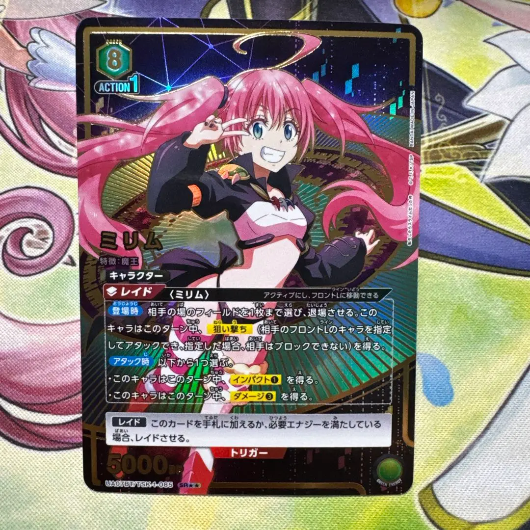 2026年最新】ユニオンアリーナ ミリム 星2の人気アイテム - メルカリ