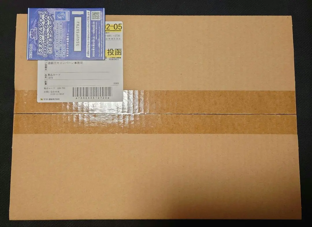 2026年最新】遊戯王 カオスソルジャー 当選の人気アイテム - メルカリ