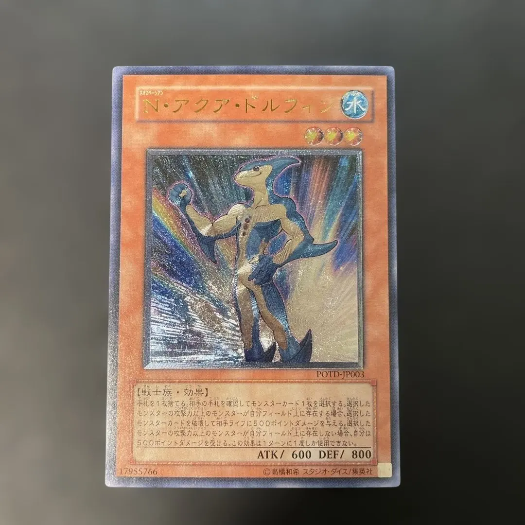 2026年最新】アクアドルフィン レリーフの人気アイテム - メルカリ