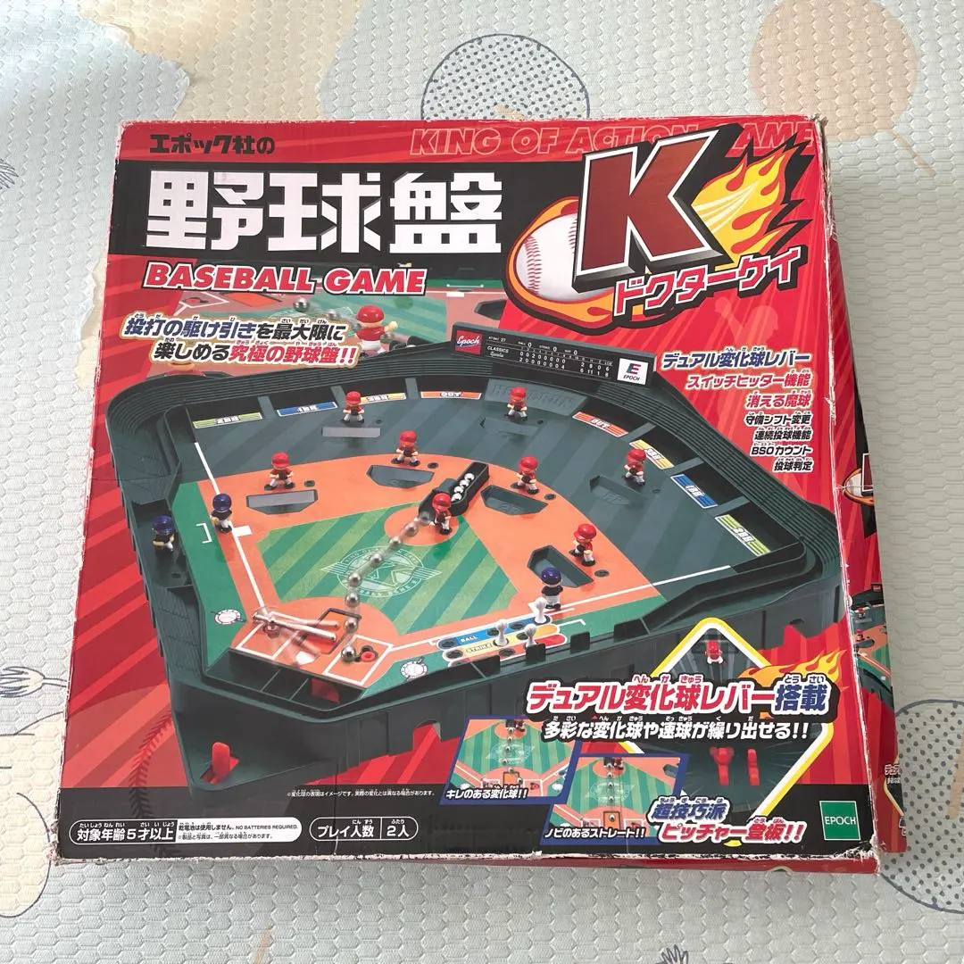 2026年最新】野球盤 ドクターケイの人気アイテム - メルカリ