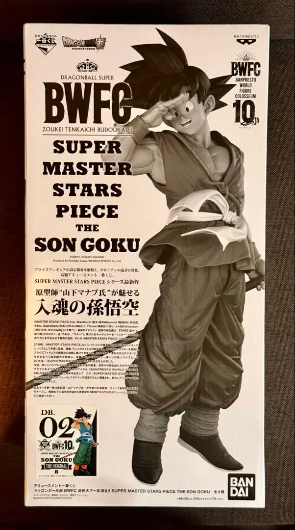 2026年最新】バイバイ悟空 smsp a賞の人気アイテム - メルカリ