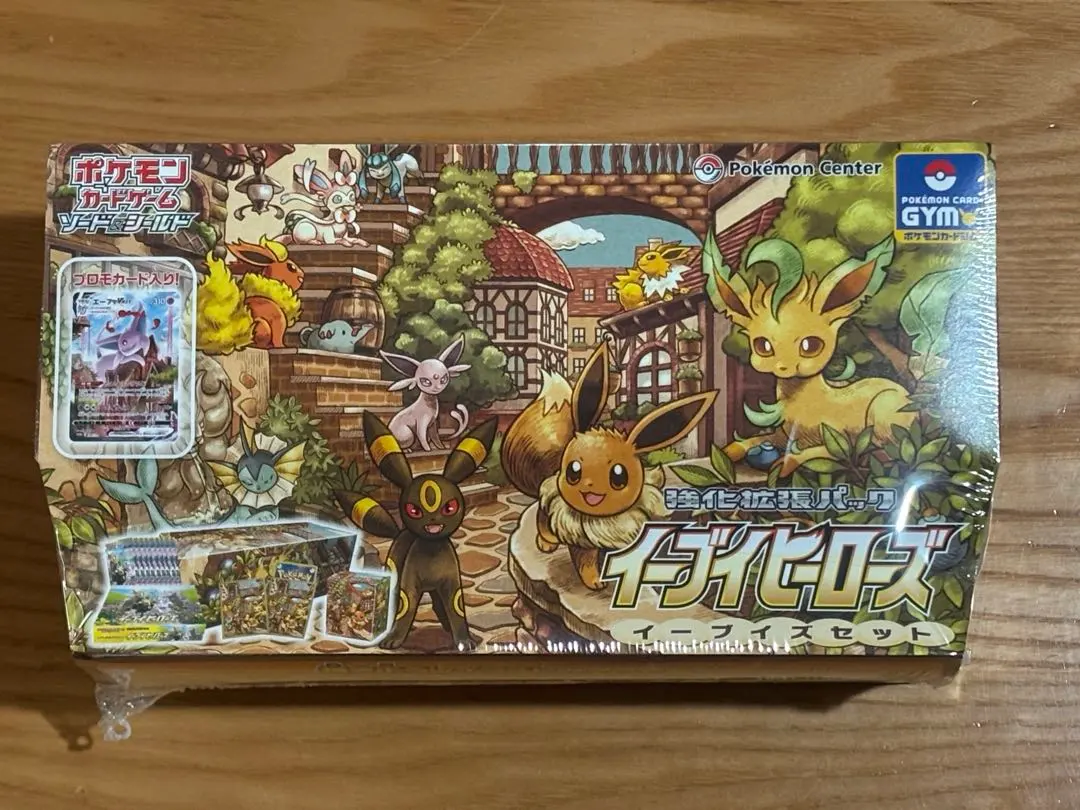 2026年最新】イーブイヒーローズイーブイズセットの人気アイテム