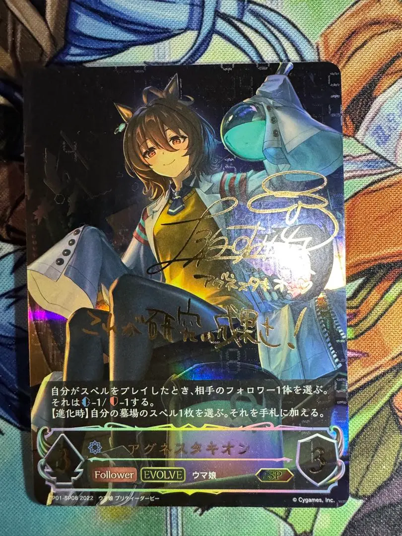 2026年最新】アグネスタキオン sp エボルヴの人気アイテム - メルカリ