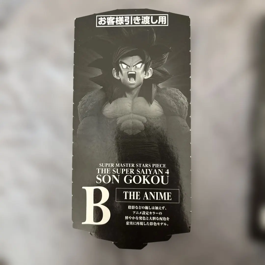 2026年最新】SMSP 孫悟空 旧正月の人気アイテム - メルカリ