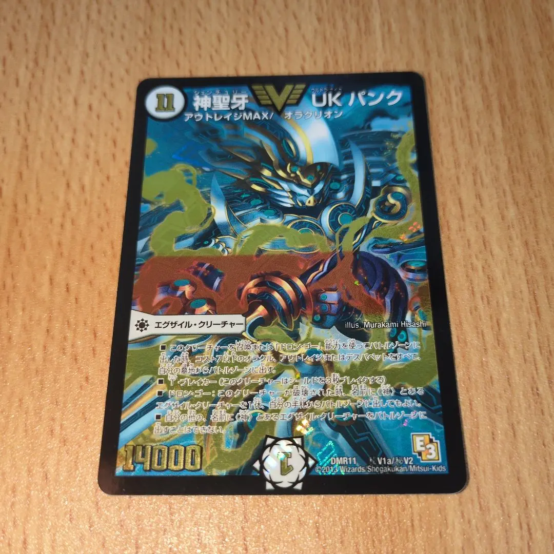 2026年最新】神聖牙 uk パンクの人気アイテム - メルカリ