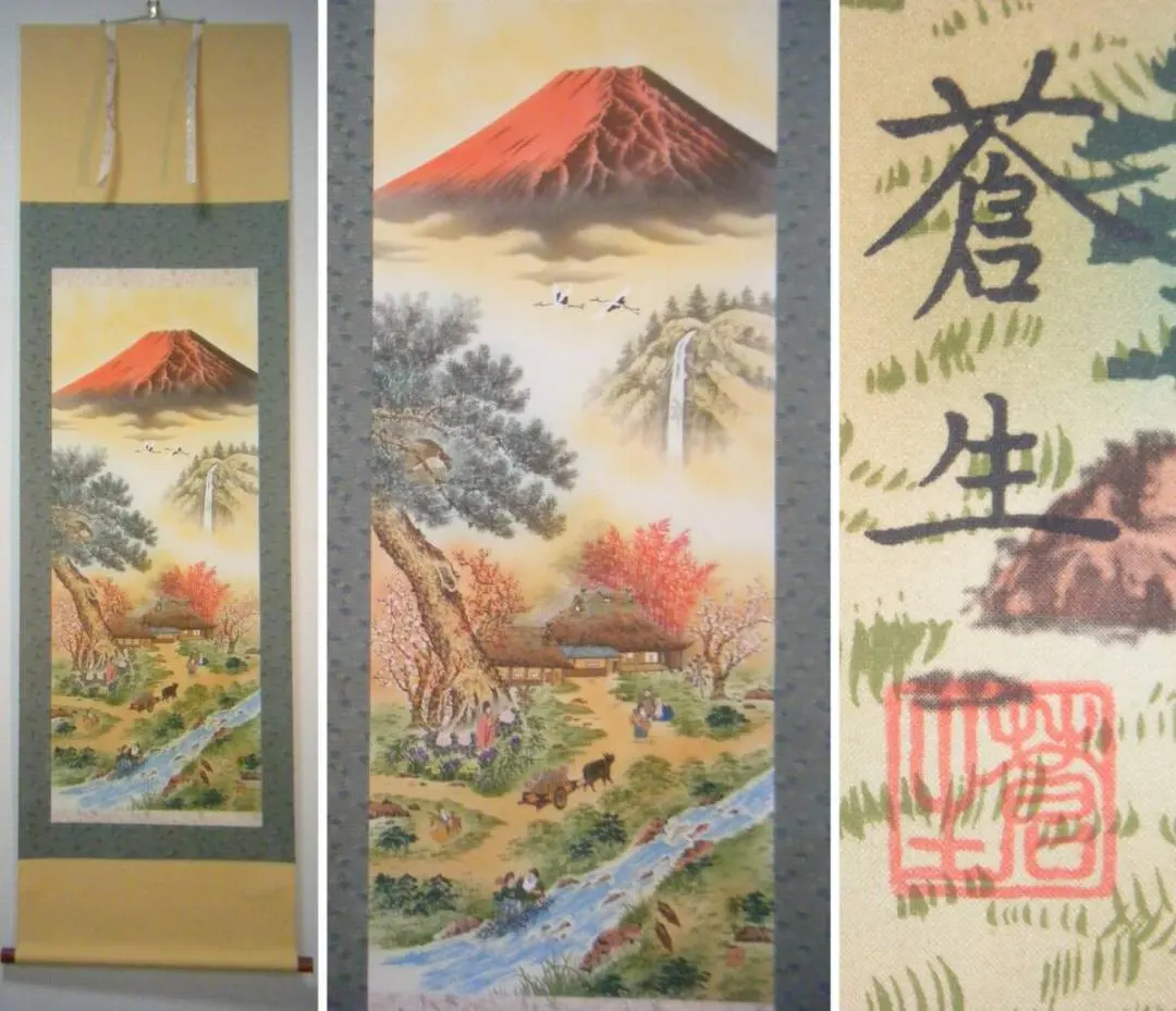 2026年最新】蒼生 儲かる一峰の人気アイテム - メルカリ