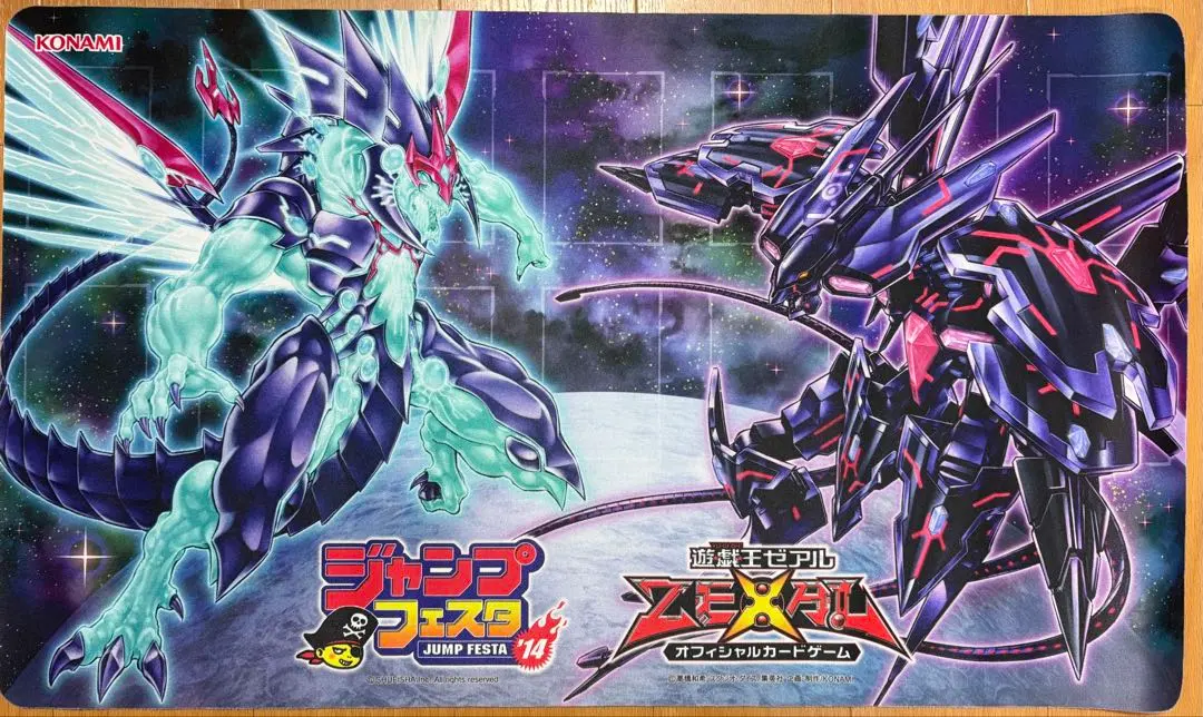 2026年最新】時空竜 プレイマットの人気アイテム - メルカリ