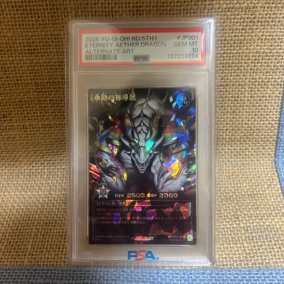 2026年最新】“魔法使い”フリーレン SPの人気アイテム - メルカリ