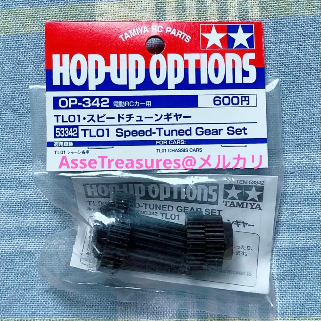2026年最新】タミヤ TL01の人気アイテム - メルカリ