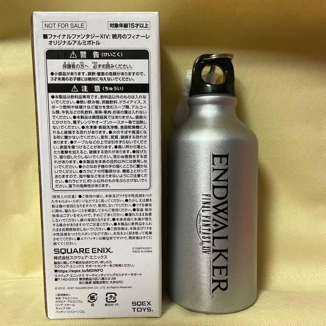 2026年最新】ff14 タンブラーの人気アイテム - メルカリ