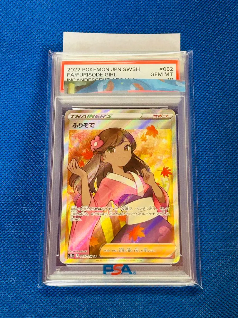 m17124213053_1.jpg?1765264377