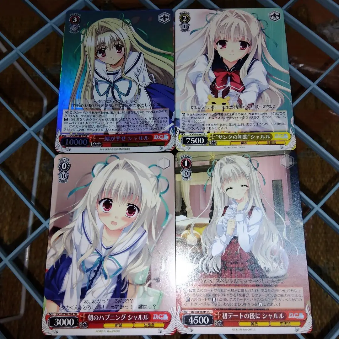 2026年最新】ダカーポ シャルルの人気アイテム - メルカリ