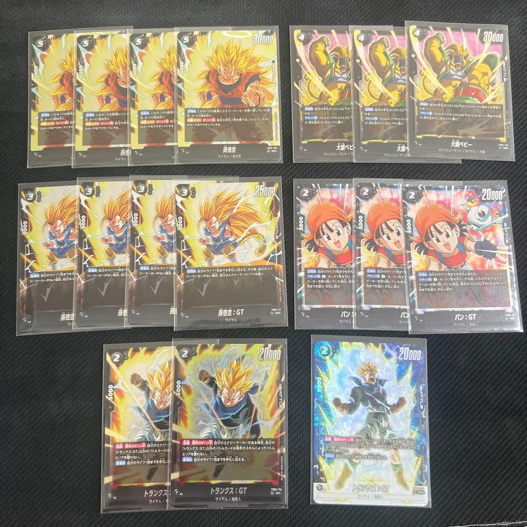 2026年最新】あの世悟空 デッキの人気アイテム - メルカリ