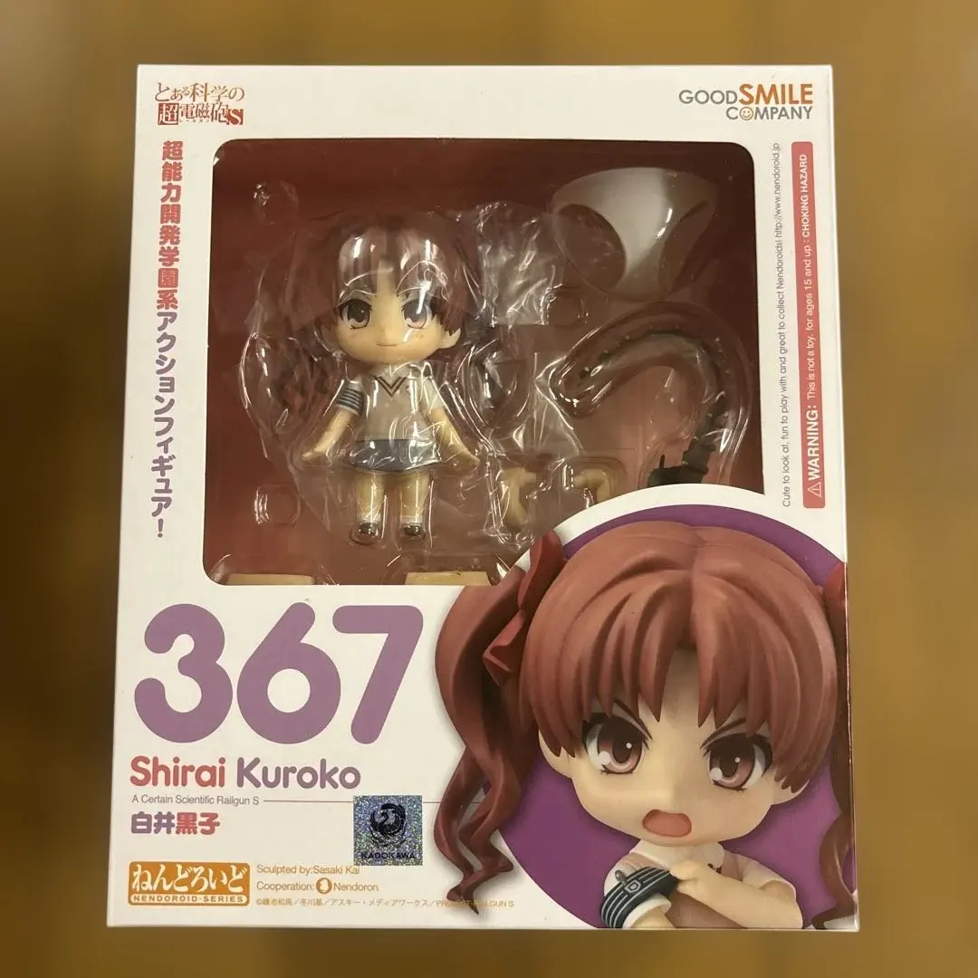 2026年最新】白井黒子 ねんどろいどの人気アイテム - メルカリ