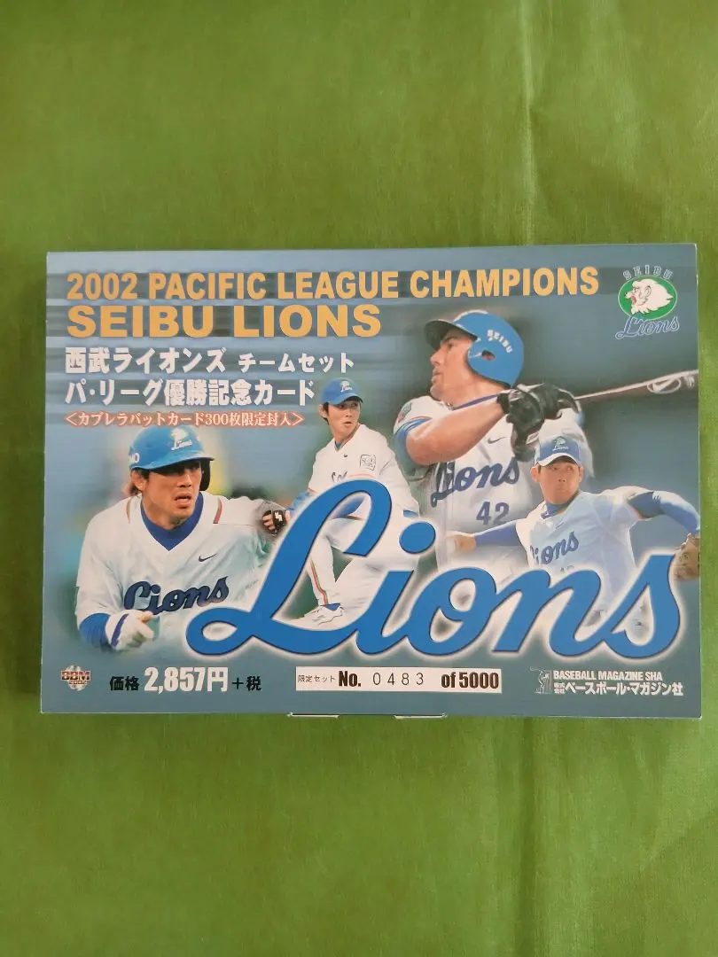 2026年最新】カブレラ バットの人気アイテム - メルカリ