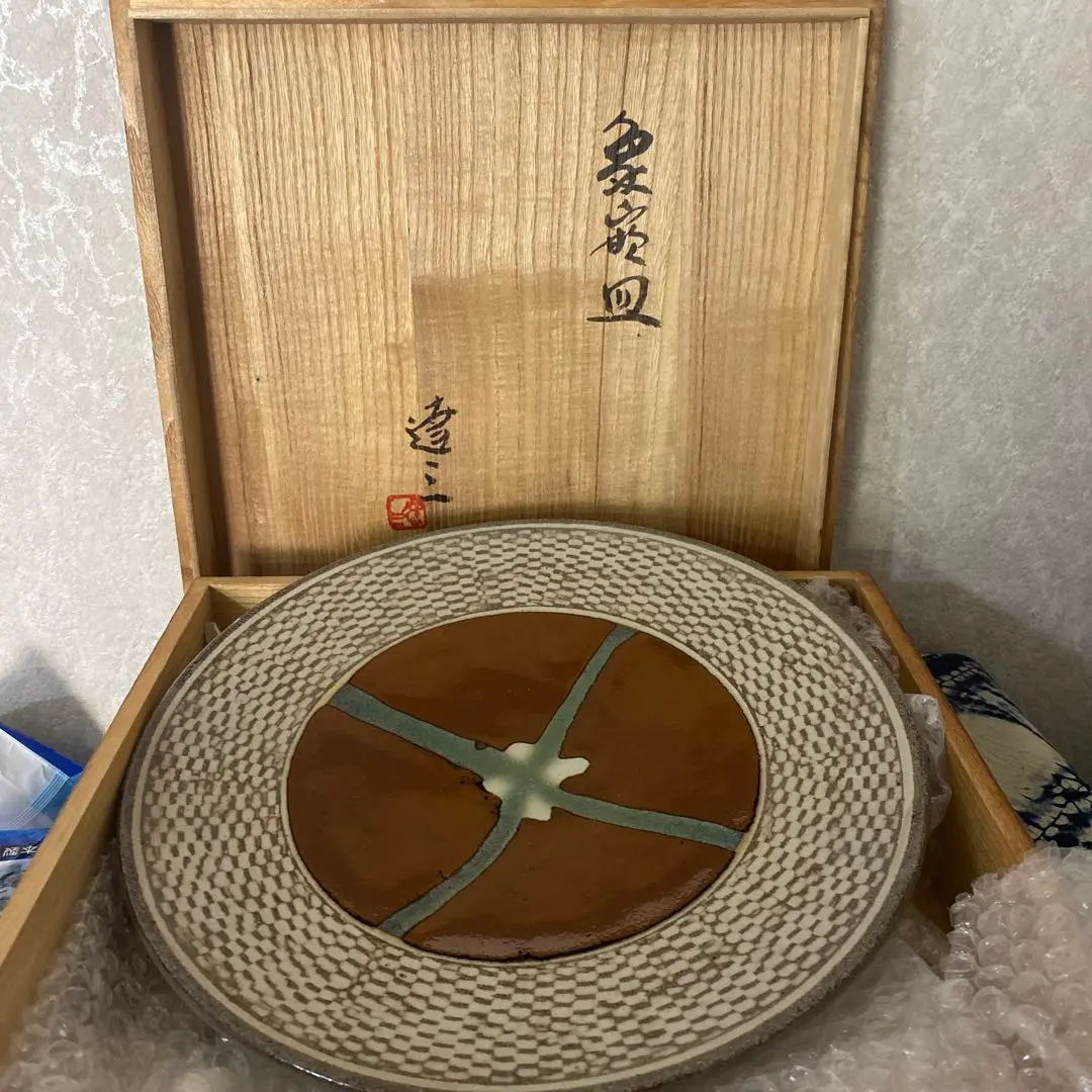 2026年最新】島岡 達三 皿の人気アイテム - メルカリ