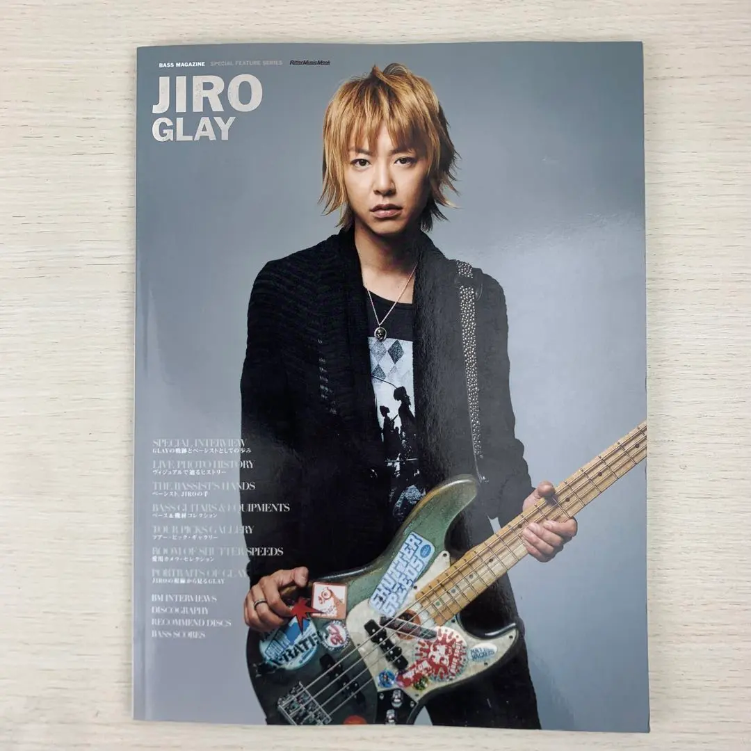 2026年最新】glay jiro ベースマガジンの人気アイテム - メルカリ