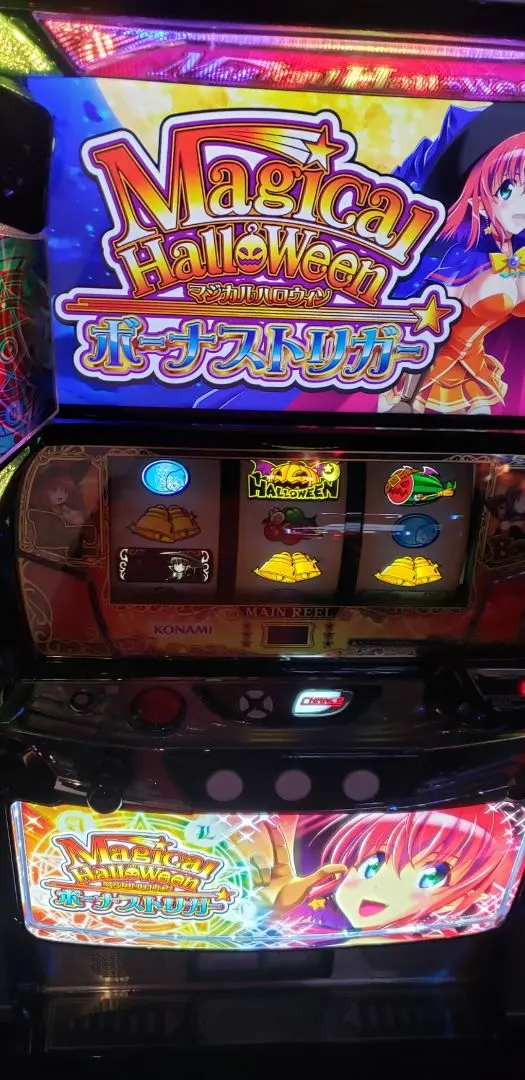 2026年最新】マジカルハロウィン4 パチスロの人気アイテム - メルカリ