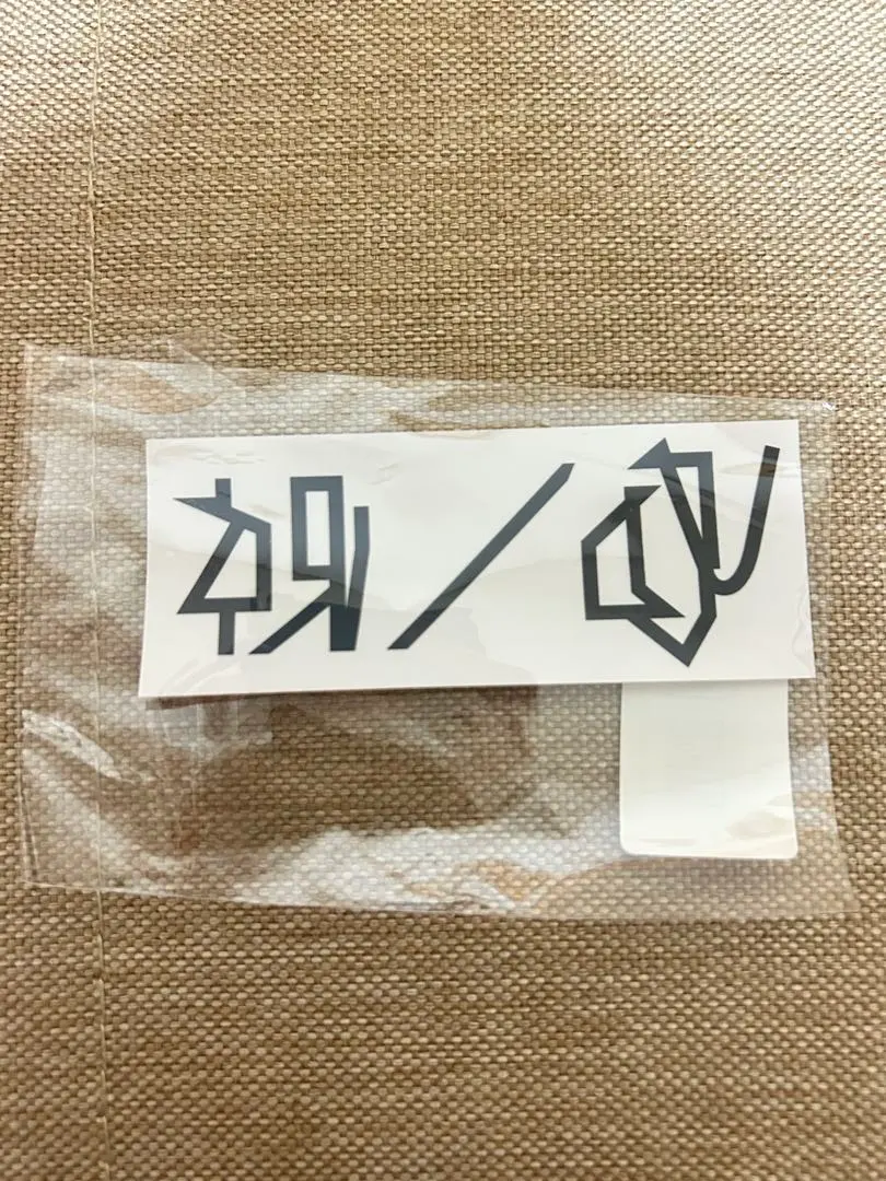 2026年最新】tele タオル 2023の人気アイテム - メルカリ