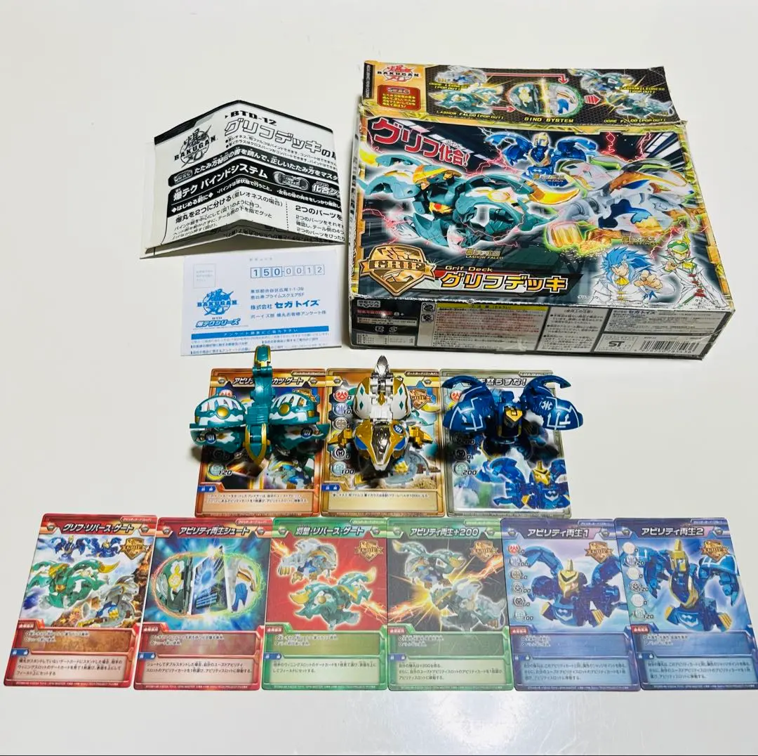 2026年最新】皇レオネスの人気アイテム - メルカリ