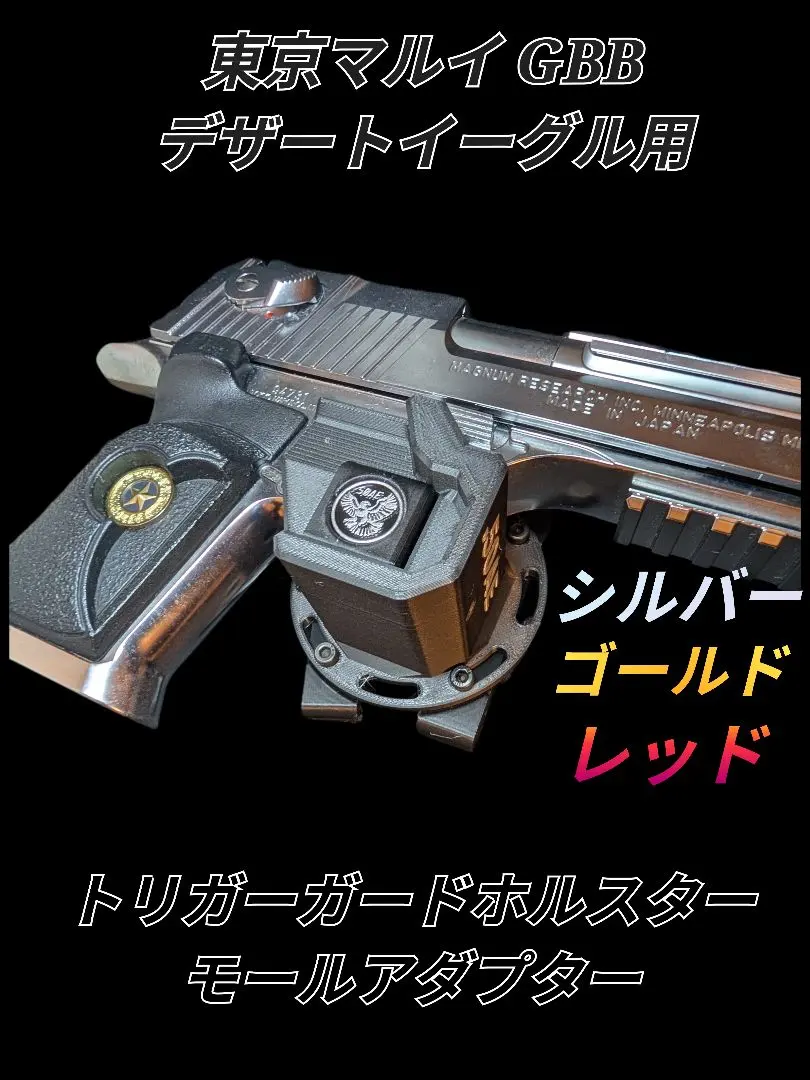 2026年最新】デザートイーグル レオンの人気アイテム - メルカリ