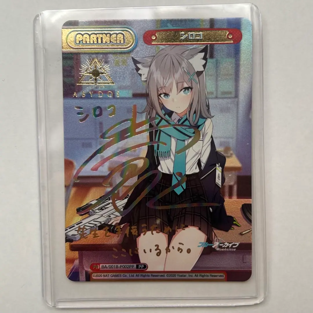 2026年最新】シロコ サインの人気アイテム - メルカリ