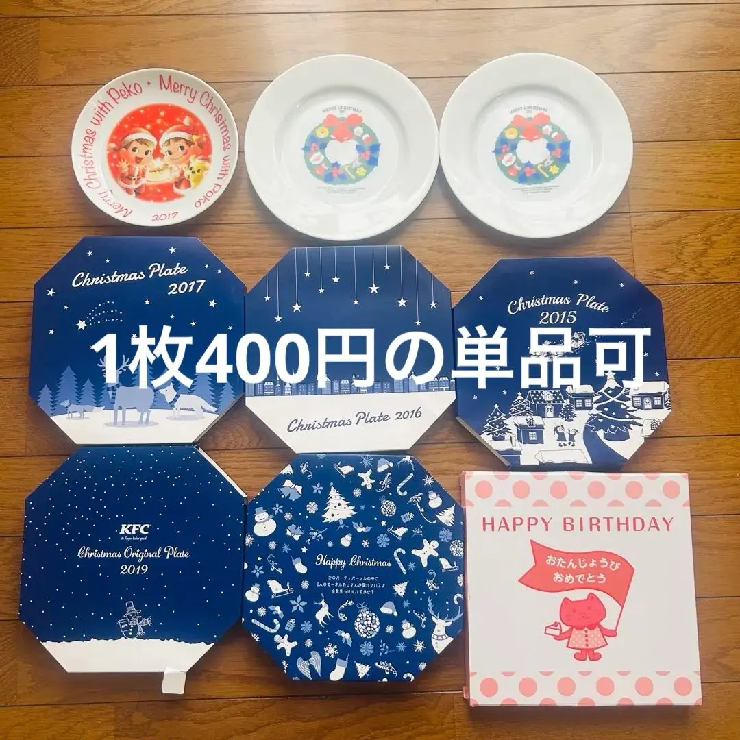 2026年最新】ケンタッキー 皿 2018の人気アイテム - メルカリ