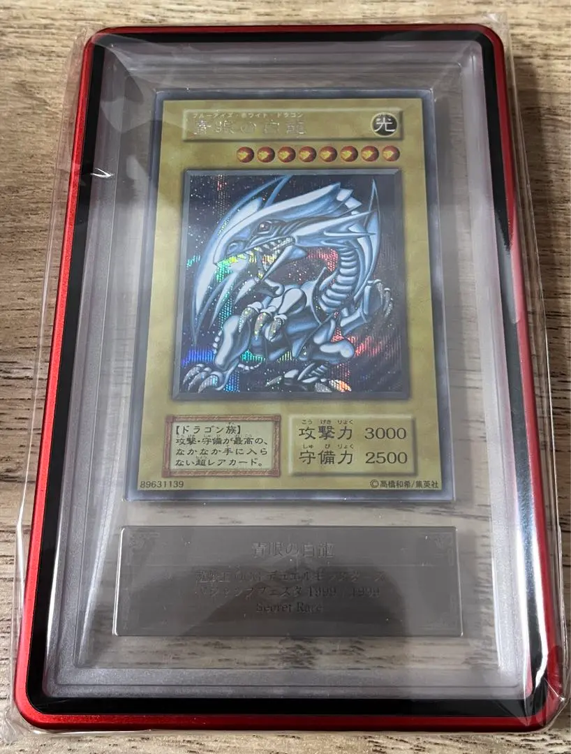 2026年最新】Vジャンプフェスタ1999の人気アイテム - メルカリ