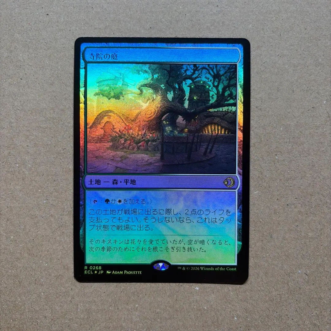 2026年最新】寺院の庭 foilの人気アイテム - メルカリ