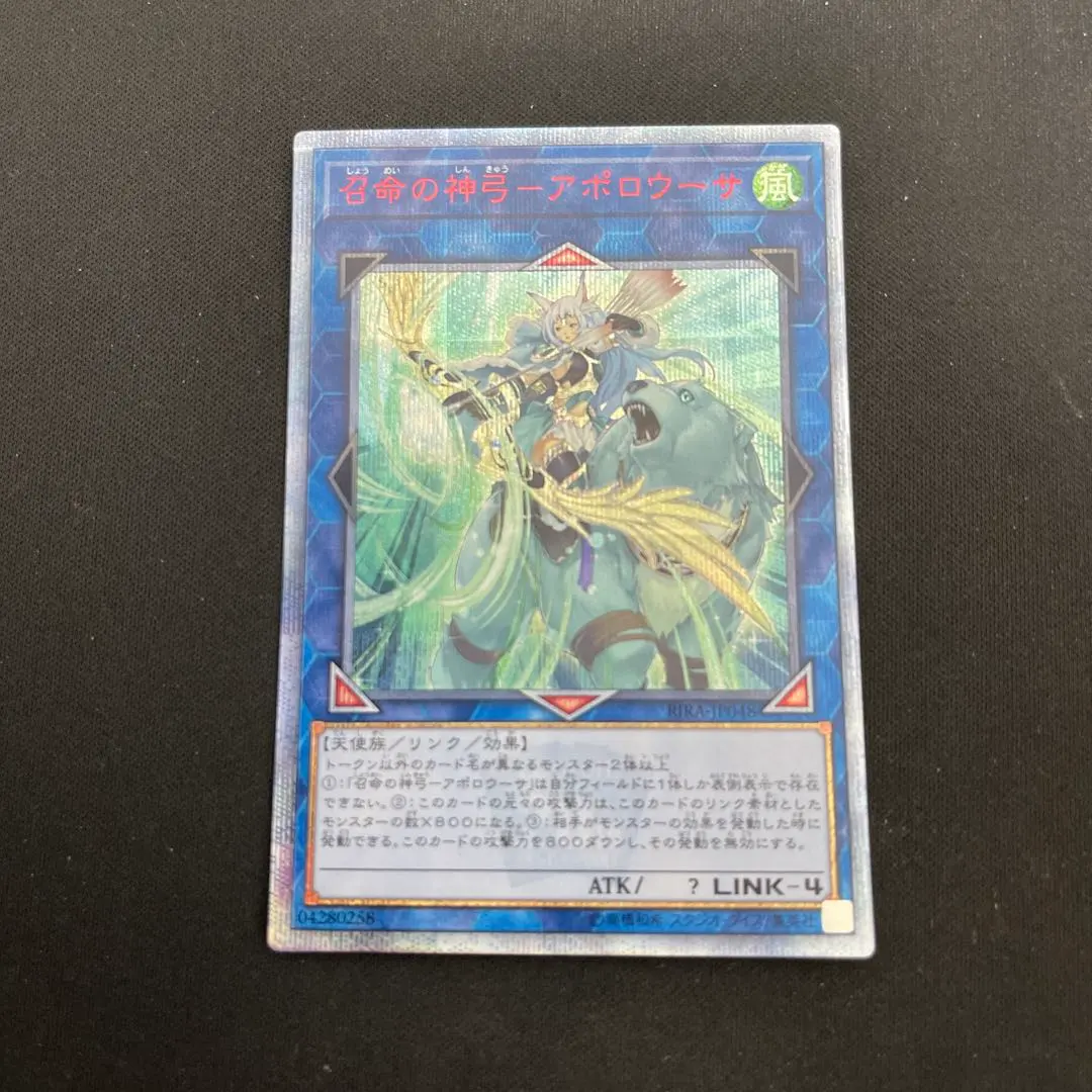 2026年最新】アポロウーサ 20thの人気アイテム - メルカリ