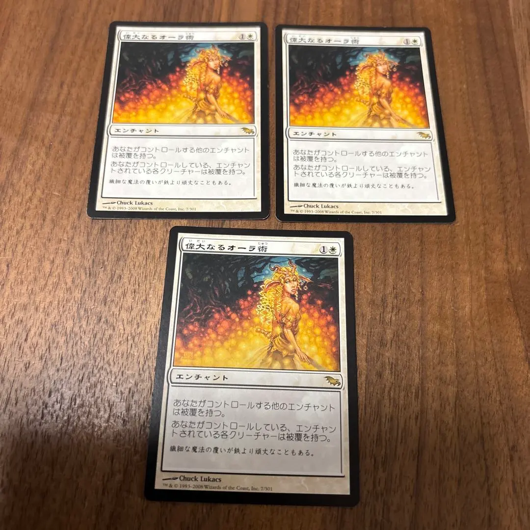 2026年最新】偉大なるオーラ術の人気アイテム - メルカリ