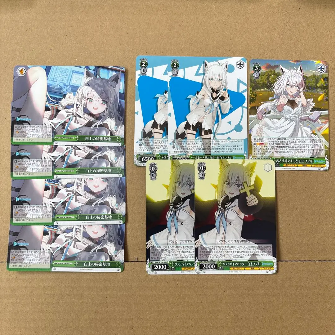 2026年最新】茜さす地でキミと白上フブキの人気アイテム - メルカリ