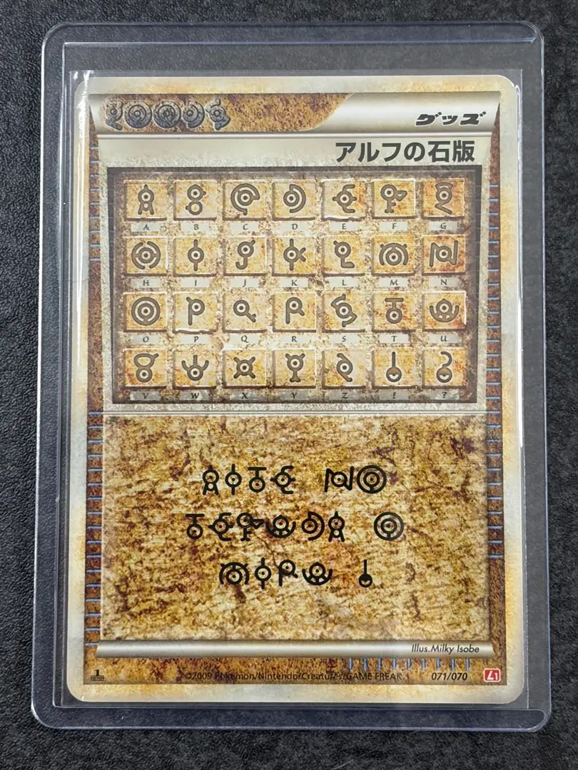 m17311085045_1.jpg?1767604745