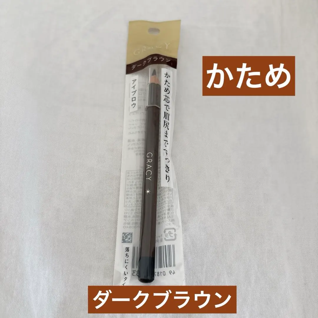 2026年最新】インテグレートグレイシィアイブロウペンシルライト