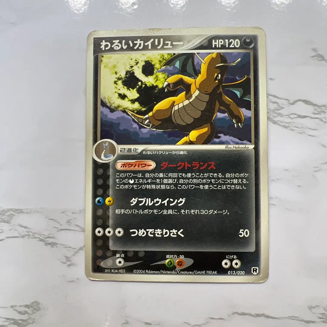 m17335608880_1.jpg?1767615263