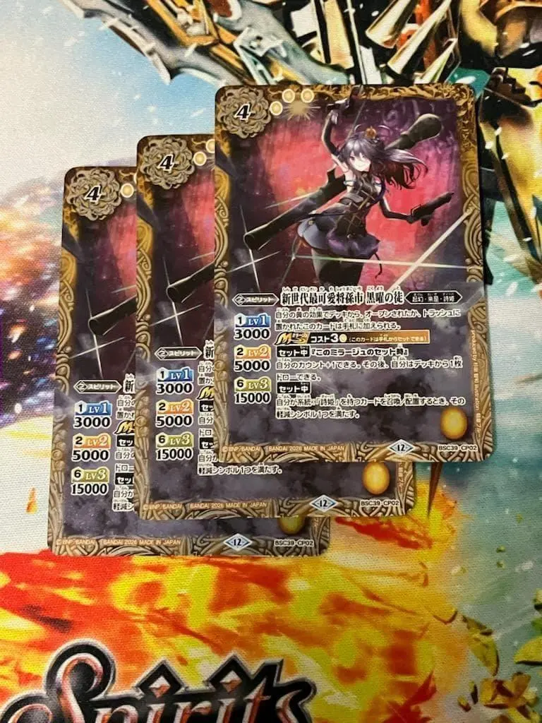 2026年最新】新世代最可愛将孫市 黒曜の徒の人気アイテム - メルカリ