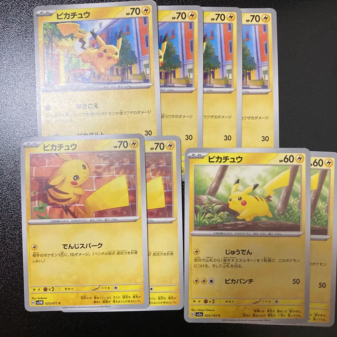 2026年最新】ポケモンカードゲーム(旧裏面)/プロモーションカード