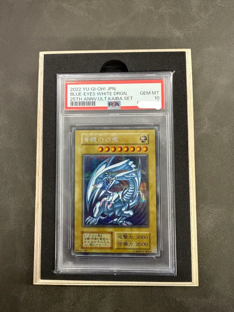 2026年最新】遊戯王 ステンレス ブルーアイズの人気アイテム - メルカリ