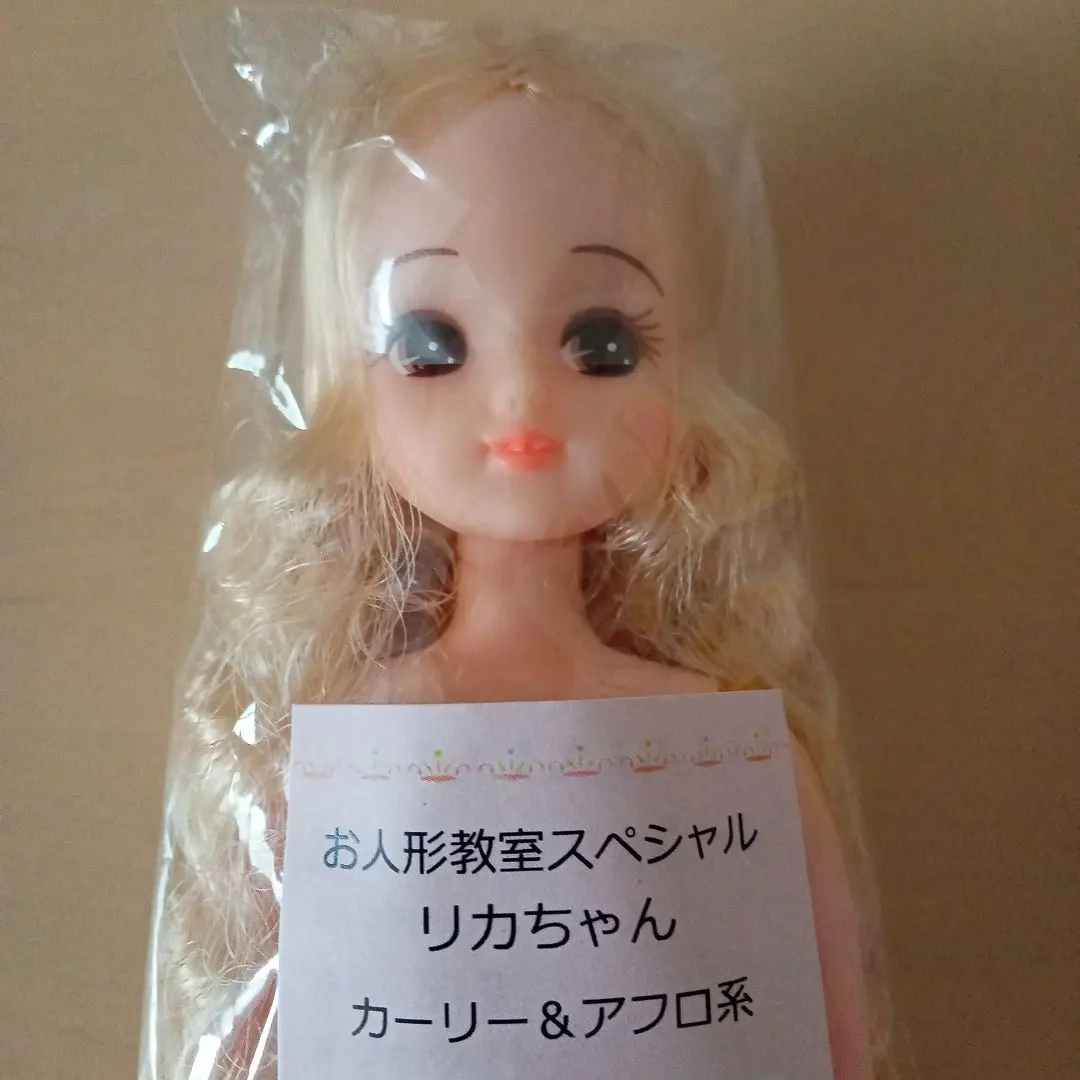 2026年最新】リカちゃんキャッス アフロの人気アイテム - メルカリ